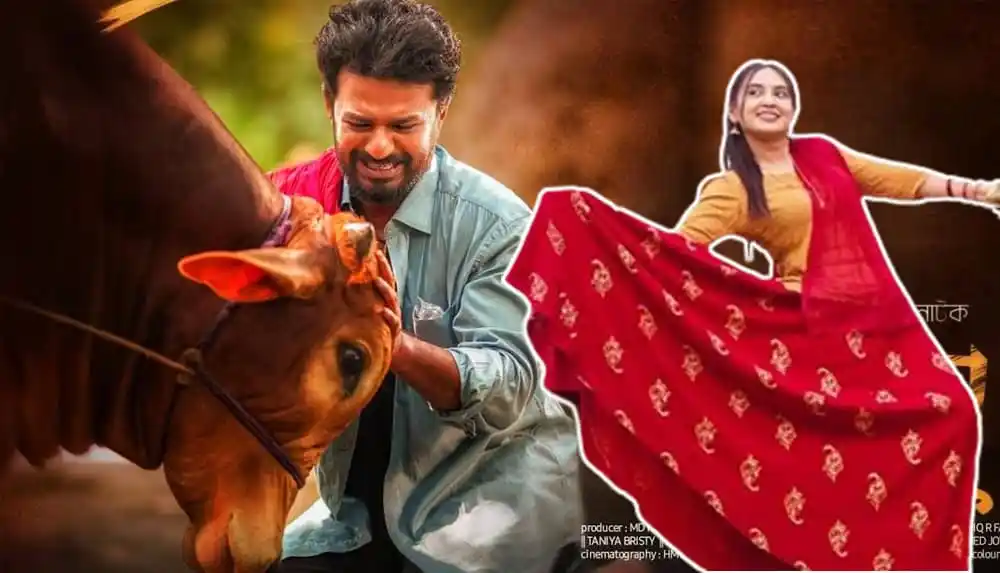 মাস্তান সিনেমার একটি দৃশ্য, যেখানে একজন পুরুষ একটি গরুর সাথে খেলা করছে এবং একজন নারী নাচছে. Channel i News - চ্যানেল আই নিউজ
