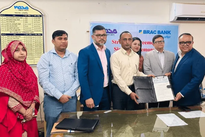 ব্র্যাক ব্যাংক ও চট্টগ্রাম ওয়াসার চুক্তি স্বাক্ষর অনুষ্ঠানে কর্মকর্তারা. Channel i News - চ্যানেল আই নিউজ