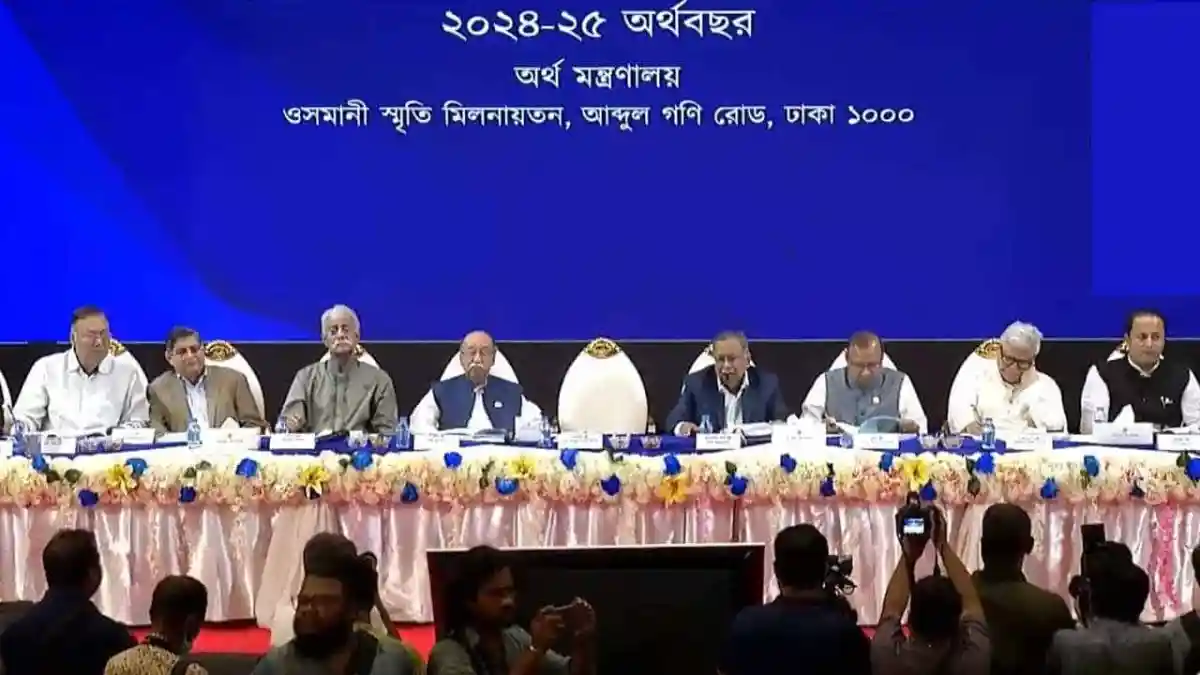 বাজেটোত্তর সংবাদ সম্মেলনে গভর্নর ও কর্মকর্তারা উপস্থিত. Channel i News - চ্যানেল আই নিউজ