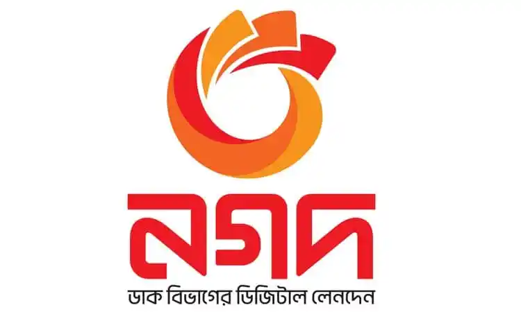 নগদ ডিজিটাল ব্যাংকের লোগো, বাংলাদেশের ডিজিটাল ব্যাংকিং সেবা. Channel i News - চ্যানেল আই নিউজ
