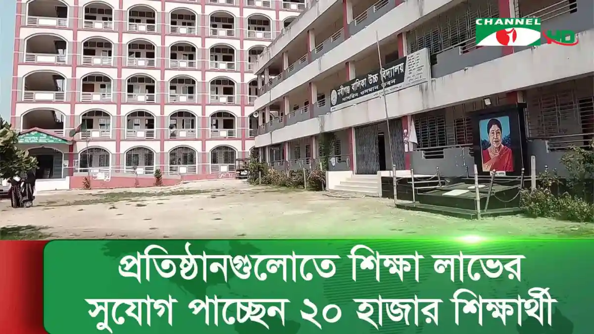 সিলেটে টানা ৬ ঘণ্টার বৃষ্টিতে স্কুলের আশেপাশের এলাকা জলাবদ্ধ. Channel i News - চ্যানেল আই নিউজ