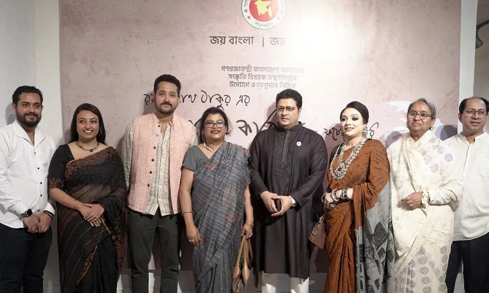 চ্যানেল আই অনলাইন সংবাদ portal এর জন্য 'শেষের কবিতা' চলচ্চিত্রের উদ্বোধন. Channel i News - চ্যানেল আই নিউজ