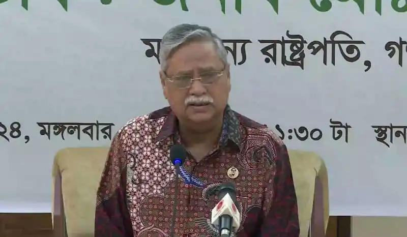 রাষ্ট্রপতি জনগণের ভোগান্তি রোধে ব্যবসায়ীদের সতর্ক থাকার আহ্বান জানাচ্ছেন. Channel i News - চ্যানেল আই নিউজ