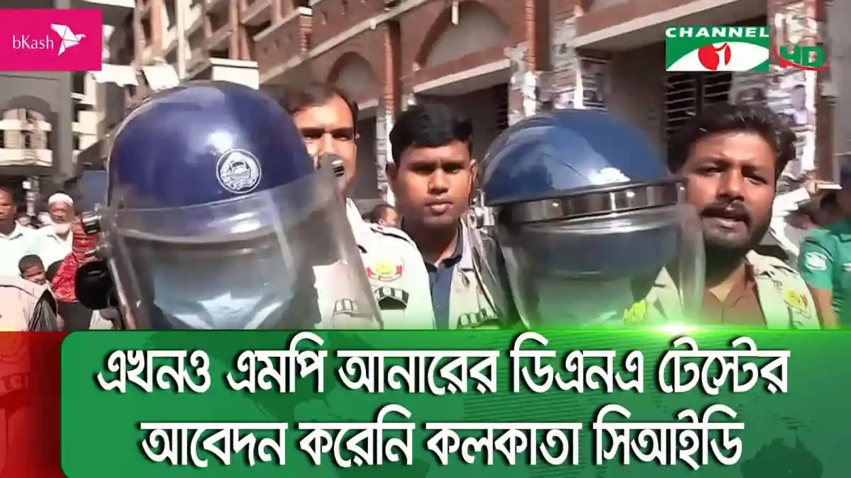 বাংলাদেশের পুলিশ সদস্যরা ডিবি কার্যালয়ে গ্রেপ্তার ফয়সাল ও মোস্তাফিজের জিজ্ঞাসাবাদ করছে।. Channel i News - চ্যানেল আই নিউজ