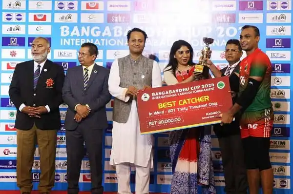 বঙ্গবন্ধু কাপ ২০২৪ আন্তর্জাতিক কাবাডি প্রতিযোগিতা পুরস্কার বিতরণ. Channel i News - চ্যানেল আই নিউজ