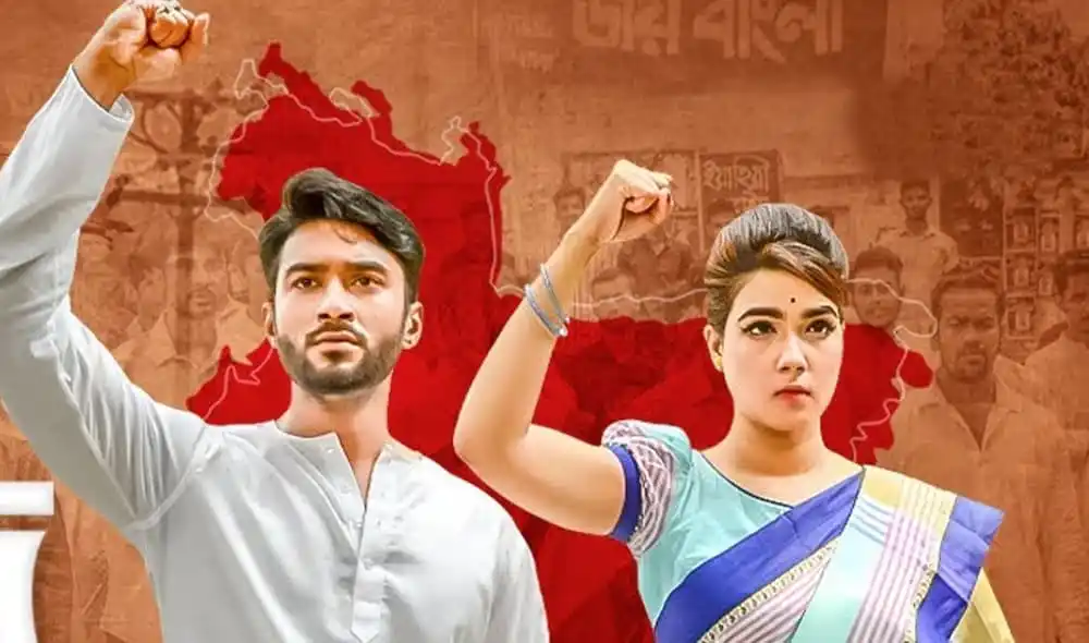 বাংলাদেশের পতাকার সামনে রোশান ও মাহি উচ্ছ্বাস প্রকাশ করছেন. Channel i News - চ্যানেল আই নিউজ