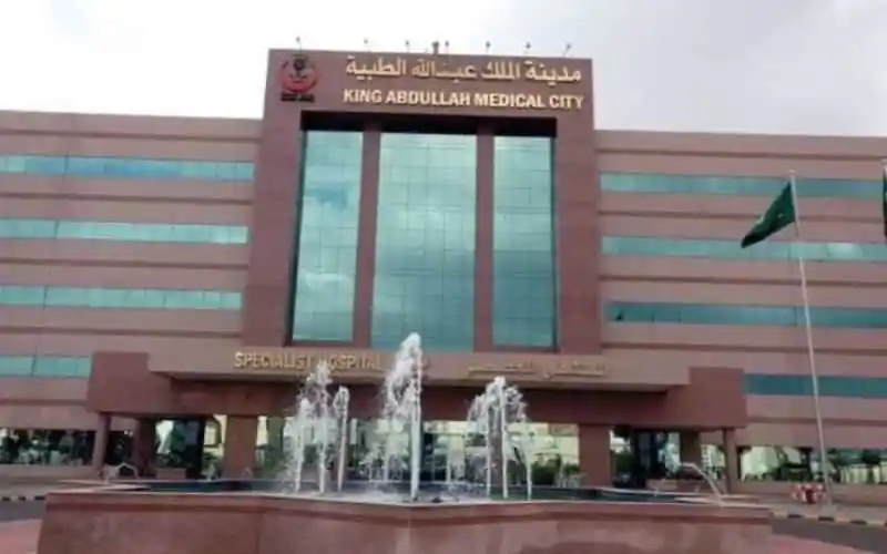 King Abdullah Medical City hospital with fountains and flag. Channel i News - চ্যানেল আই নিউজ