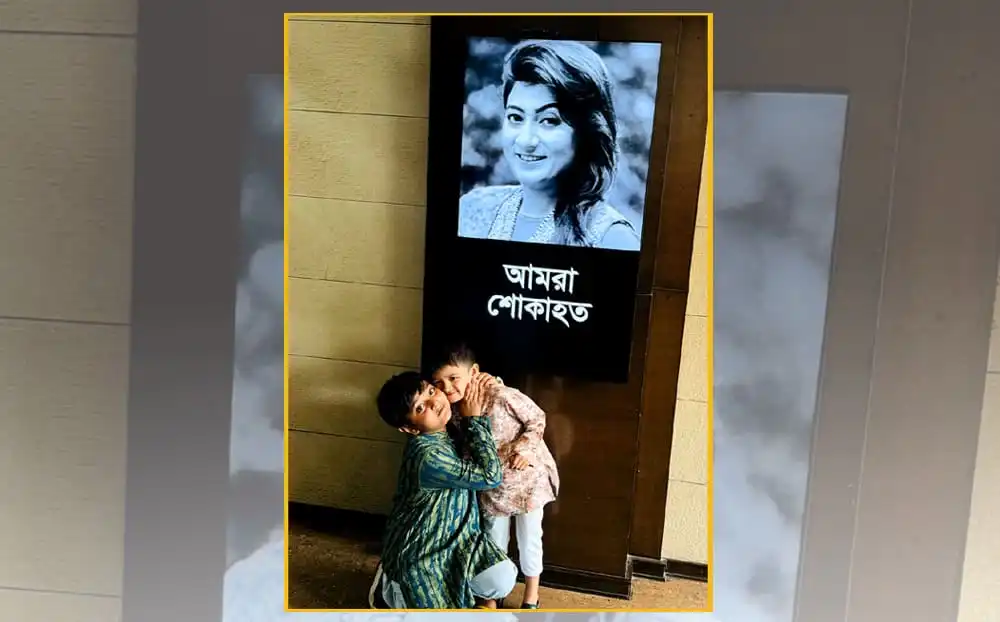 দুই শিশু সীমান্তে দাঁড়িয়ে, সামনে বড় ছবি ও লেখা রয়েছে. Channel i News - চ্যানেল আই নিউজ