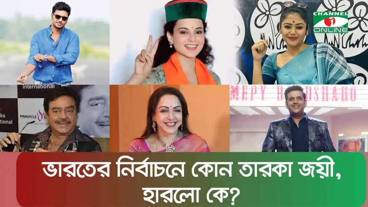 বাংলাদেশের জনপ্রিয় সংবাদ ও বিনোদন চ্যানেল চ্যানেল আই অনলাইন. Channel i News - চ্যানেল আই নিউজ