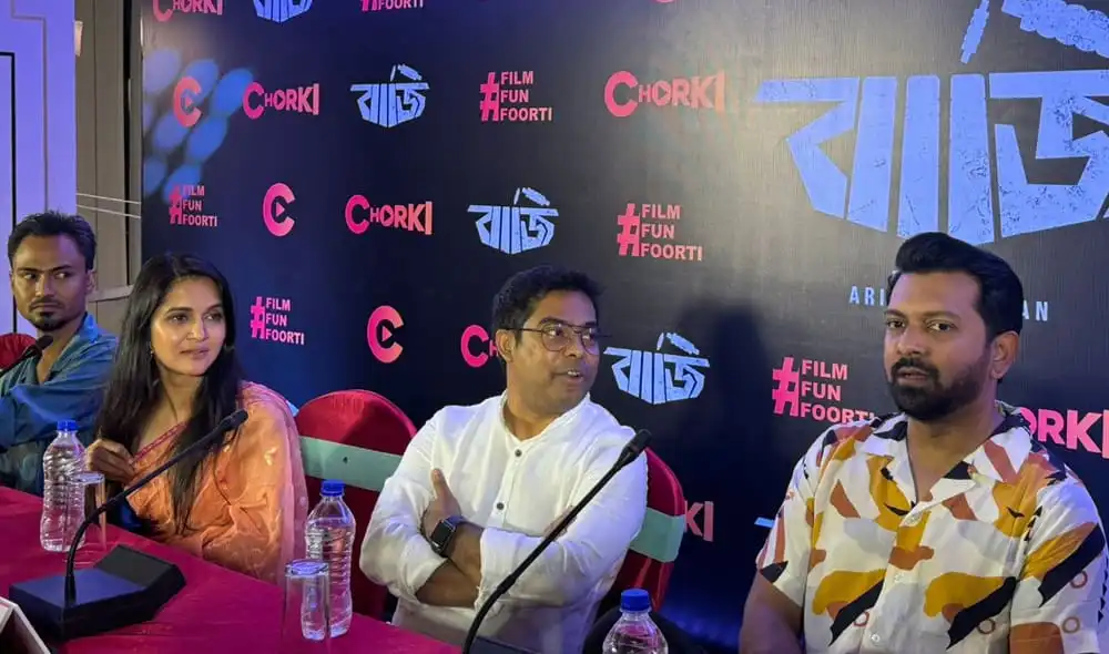 তাহসান, মিথিলা ও অন্য অতিথিরা এক অনুষ্ঠানে উপস্থিত. Channel i News - চ্যানেল আই নিউজ
