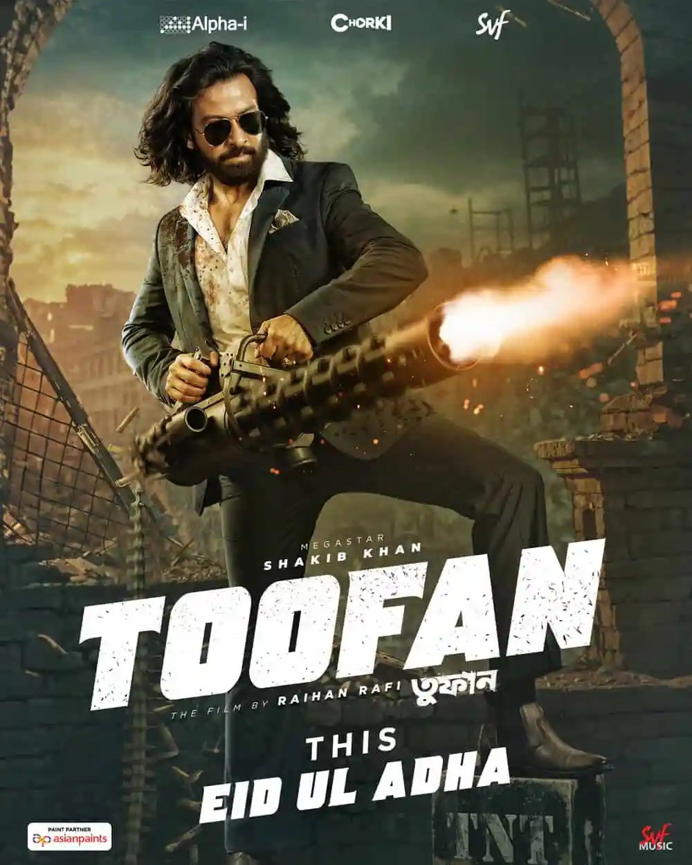 TOOFAN সিনেমার পোস্টার, শাকিব খান হাতে গুলি চালাচ্ছেন. Channel i News - চ্যানেল আই নিউজ