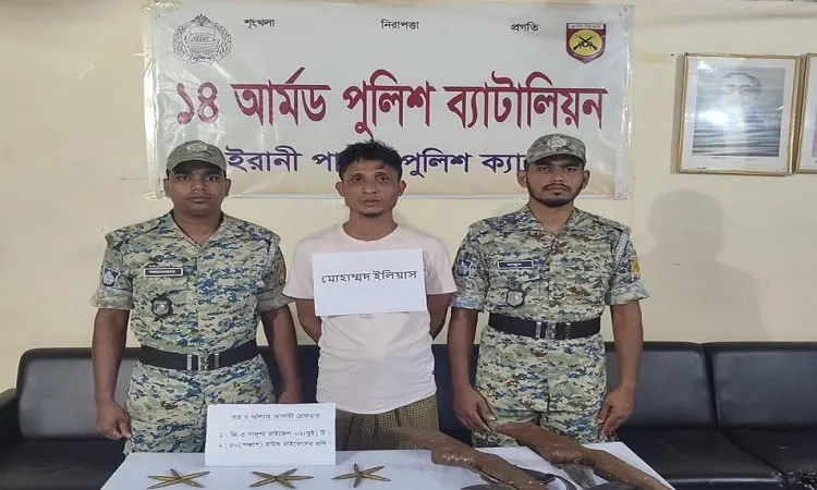 রোহিঙ্গা ক্যাম্পে আরসা কমান্ডারসহ অস্ত্র ও গুলিসহ আটক. Channel i News - চ্যানেল আই নিউজ