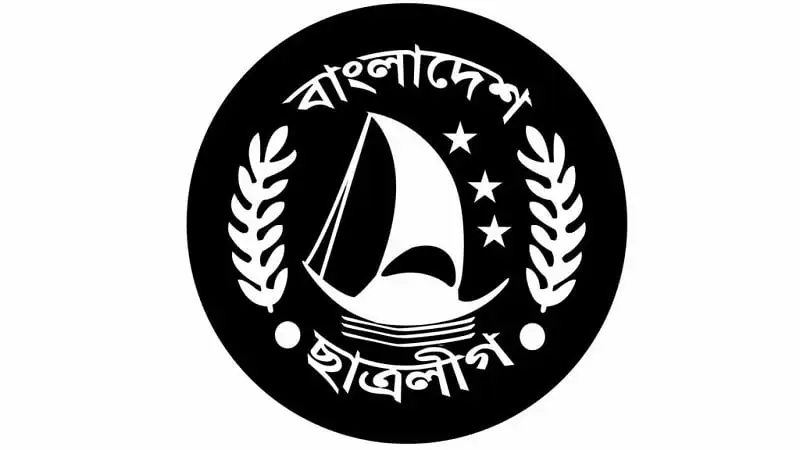 চ্যানেল আই অনলাইন লোগো, বাংলাদেশের জনপ্রিয় সংবাদ পোর্টাল. Channel i News - চ্যানেল আই নিউজ