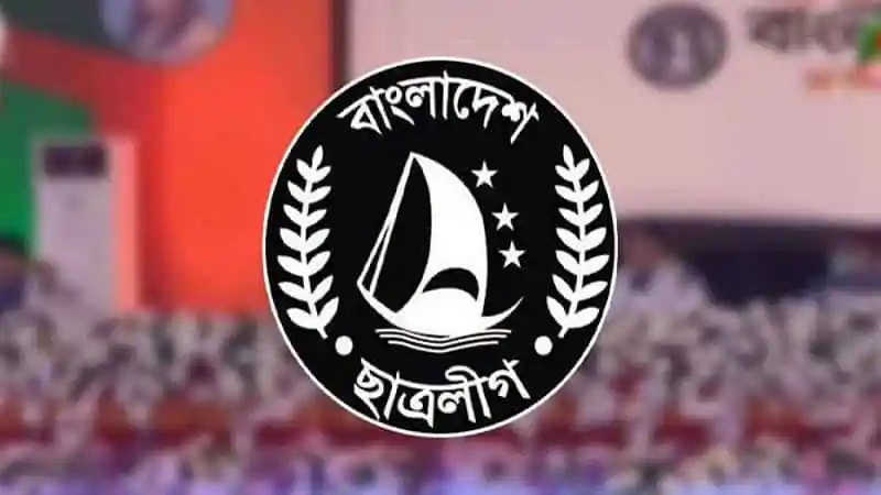 চট্টগ্রাম ছাত্রলীগের ওয়েবসাইট হ্যাকের ছবি, সাইবার আক্রমণের চিত্র. Channel i News - চ্যানেল আই নিউজ