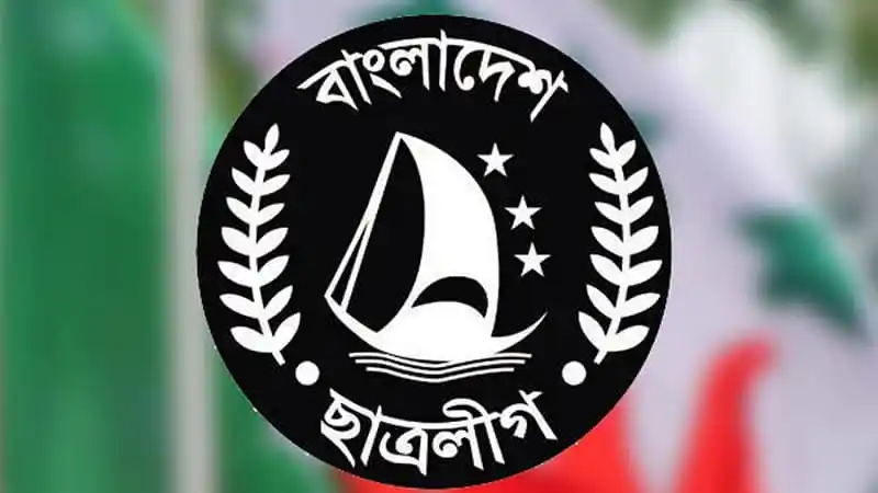 চ্যানেল আই অনলাইন এর লোগো, বাংলার সংবাদ ও তথ্যের জন্য. Channel i News - চ্যানেল আই নিউজ