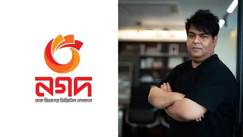 চ্যানেল আই অনলাইন লোগো, বাংলাদেশের জনপ্রিয় সংবাদ পোর্টাল. Channel i News - চ্যানেল আই নিউজ