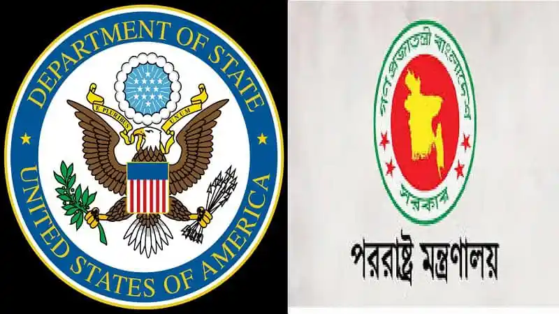 বাংলাদেশ ও মার্কিন যুক্তরাষ্ট্রের প্রতীকী লোগো দেখানো হয়েছে. Channel i News - চ্যানেল আই নিউজ