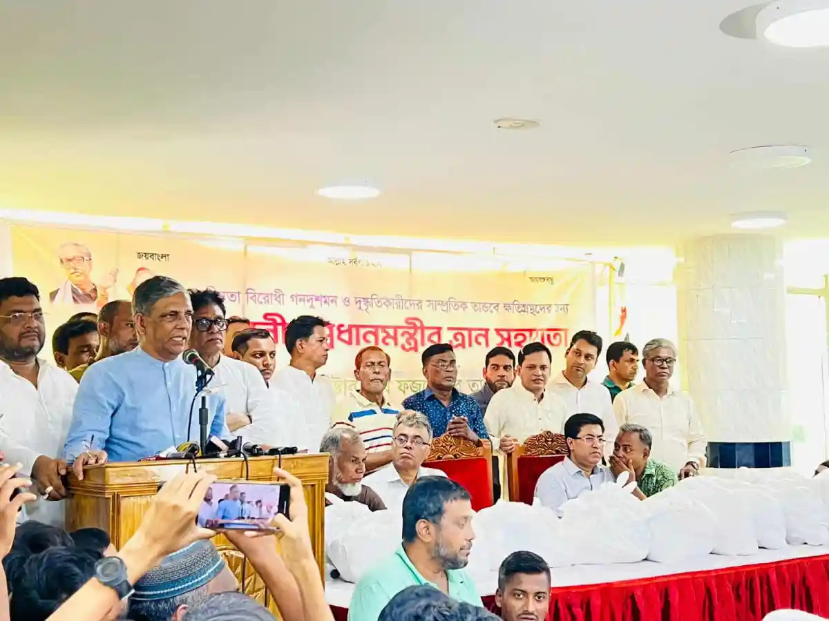 বাহাউদ্দিন নাছিমের বক্তৃতা ও বিশিষ্ট অতিথিরা উপস্থিত. Channel i News - চ্যানেল আই নিউজ