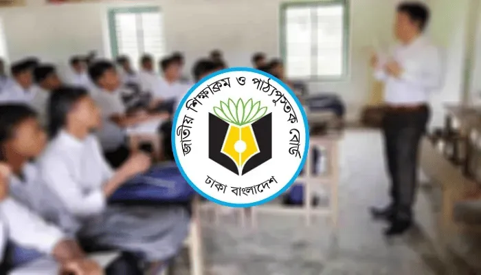শিক্ষার্থীরা ক্লাসে বসে শিক্ষককে মনোযোগ দিয়ে শুনছে. Channel i News - চ্যানেল আই নিউজ