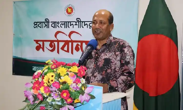 বাংলাদেশের পতাকা পাশে একজন নেতা বক্তৃতা দিচ্ছেন. Channel i News - চ্যানেল আই নিউজ
