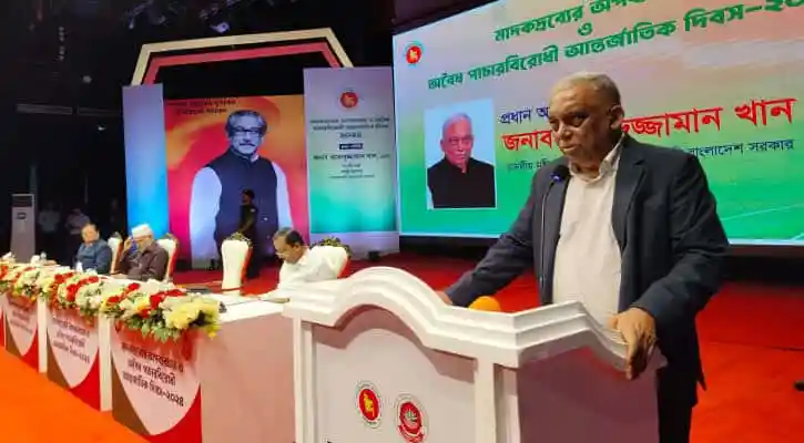 স্বরাষ্ট্রমন্ত্রী মঞ্চে দাঁড়িয়ে বক্তব্য দিচ্ছেন. Channel i News - চ্যানেল আই নিউজ