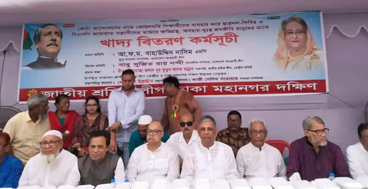 প্রতিবাদ সমাবেশে বক্তারা বক্তব্য দিচ্ছেন, বেশ কিছু মানুষ উপস্থিত. Channel i News - চ্যানেল আই নিউজ