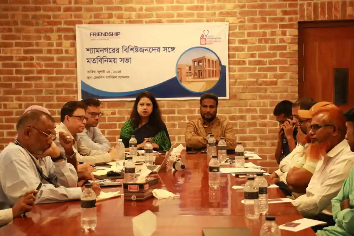 প্রান্তিক জনগোষ্ঠীর স্বাস্থ্যসেবায় আলোচনা সভা, বিভিন্ন বয়সের মানুষ অংশগ্রহণ. Channel i News - চ্যানেল আই নিউজ