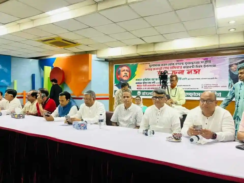 নেতৃবৃন্দের সমাবেশে অংশগ্রহণকারীরা আলোচনা করছেন. Channel i News - চ্যানেল আই নিউজ
