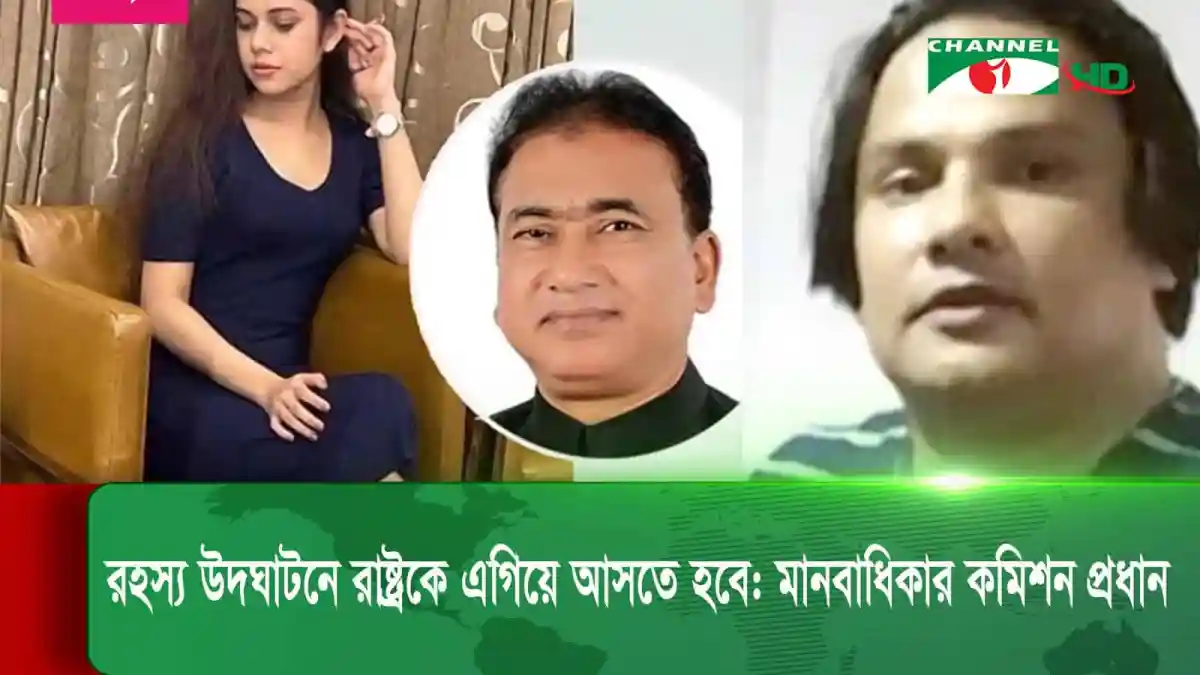 আক্তারুজ্জামান শাহীনই এমপি আনার হত্যার মূল পরিকল্পনাকারী: ডিবি. Channel i News - চ্যানেল আই নিউজ