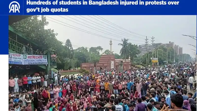 শিক্ষার্থীদের আন্দোলনে হাজারো মানুষ জড়ো হয়েছে. Channel i News - চ্যানেল আই নিউজ