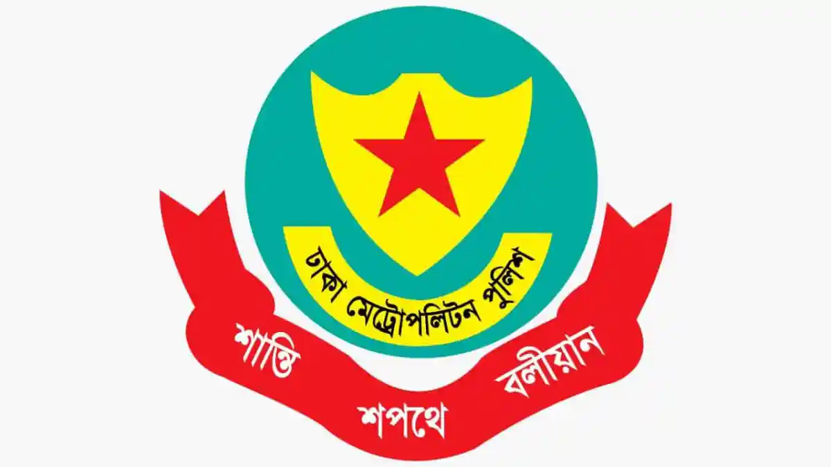 বাংলাদেশ পুলিশ ব্যাজ ও লোগো, নিরাপত্তা ও আইনশৃঙ্খলা প্রতিনিধিত্ব করে. Channel i News - চ্যানেল আই নিউজ