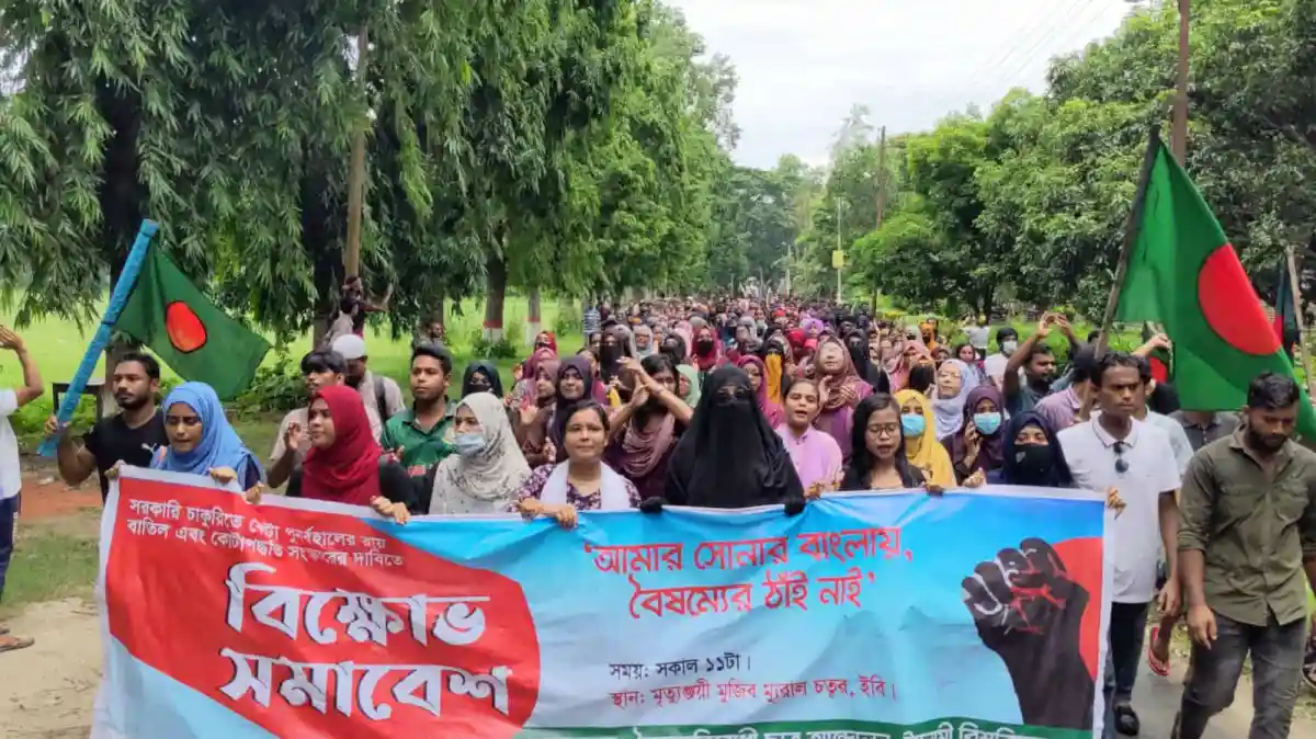 শিক্ষার্থীদের প্রতিবাদ মিছিল, ছাত্রলীগের হামলার প্রতিবাদে রাস্তায়. Channel i News - চ্যানেল আই নিউজ