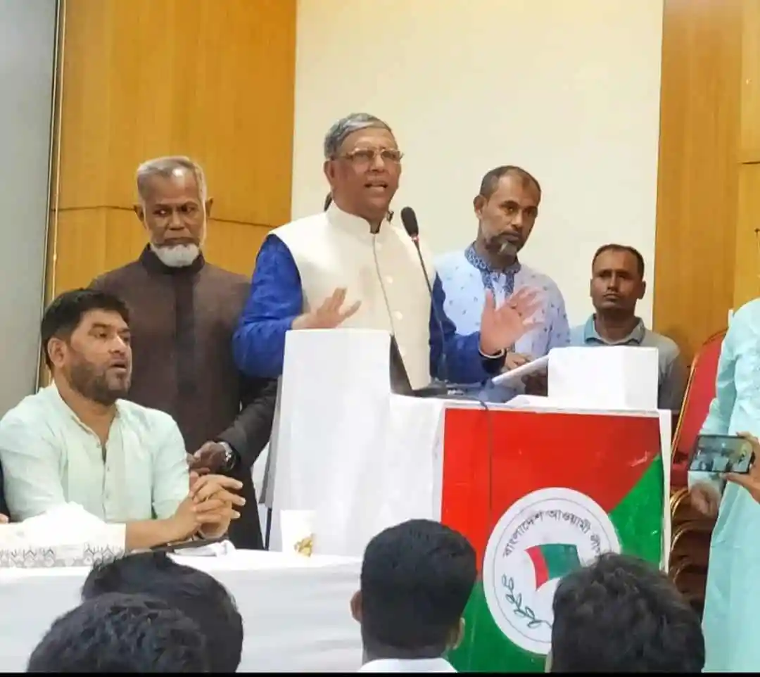 আওয়ামী লীগের নেতারা সমাবেশে বক্তব্য দিচ্ছেন. Channel i News - চ্যানেল আই নিউজ