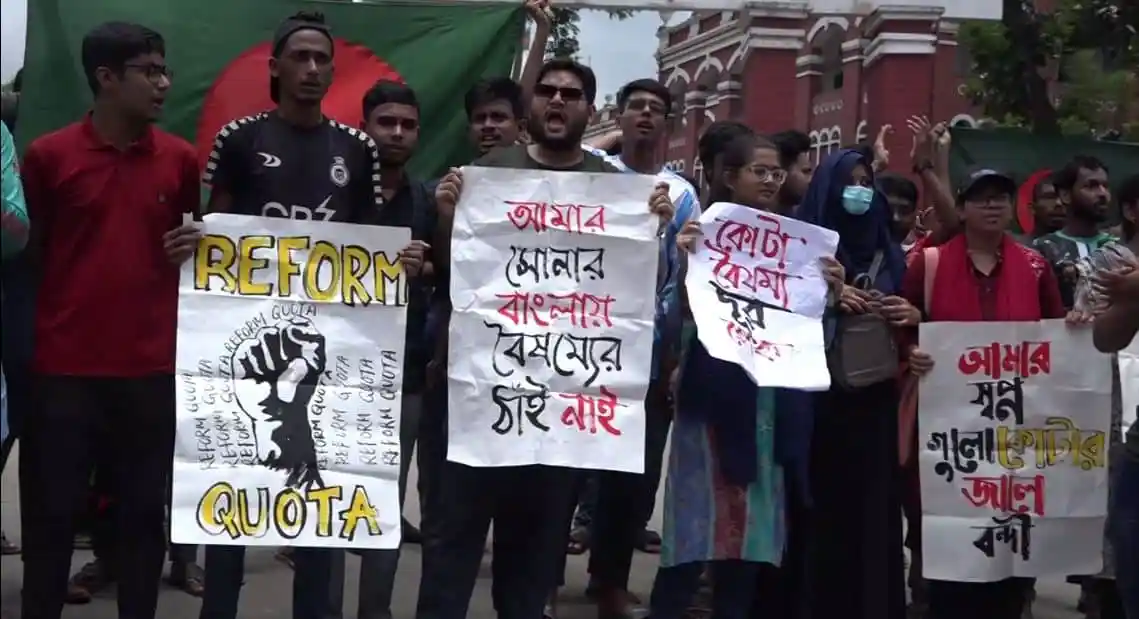 শিক্ষার্থীরা কোটা সংস্কারের দাবিতে বিক্ষোভ করছে, বিভিন্ন প্ল্যাকার্ড হাতে. Channel i News - চ্যানেল আই নিউজ