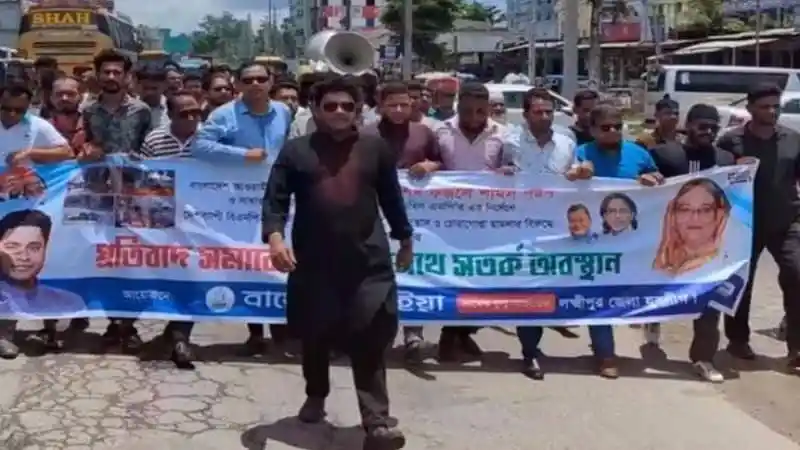 লক্ষ্মীপুরে যুবলীগের বিক্ষোভ, নেতাকর্মীরা রাস্তায় বিক্ষোভ করছে. Channel i News - চ্যানেল আই নিউজ
