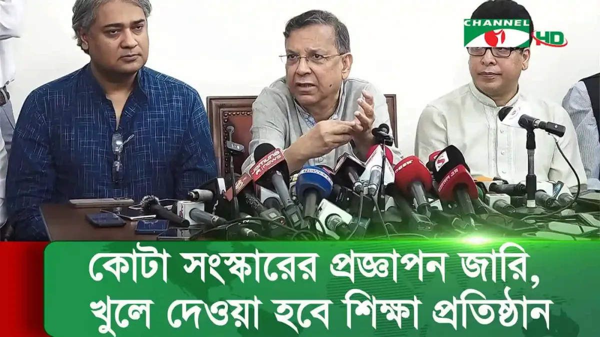 র্যাব মহাপরিচালক সংবাদ সম্মেলনে বক্তব্য দিচ্ছেন. Channel i News - চ্যানেল আই নিউজ