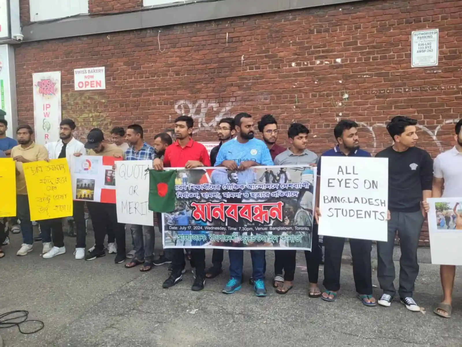 কানাডায় শিক্ষার্থীদের ওপর হামলার প্রতিবাদে সমাবেশ. Channel i News - চ্যানেল আই নিউজ