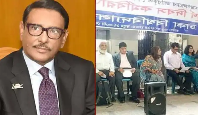 শিক্ষক নেতাদের সঙ্গে বৈঠক বাতিলের প্রতিবাদে শিক্ষকরা বিক্ষোভ করছেন. Channel i News - চ্যানেল আই নিউজ