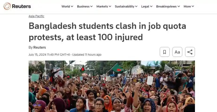 বাংলাদেশের শিক্ষার্থীরা জব কোটার প্রতিবাদে রাস্তায় বিক্ষোভ করছে. Channel i News - চ্যানেল আই নিউজ