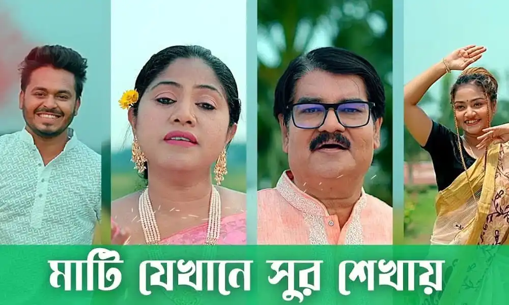 নজরুল সংগীতের দুই শিল্পীর কণ্ঠে দেশের গান, বাংলা সাংস্কৃতিক অনুষ্ঠান. Channel i News - চ্যানেল আই নিউজ