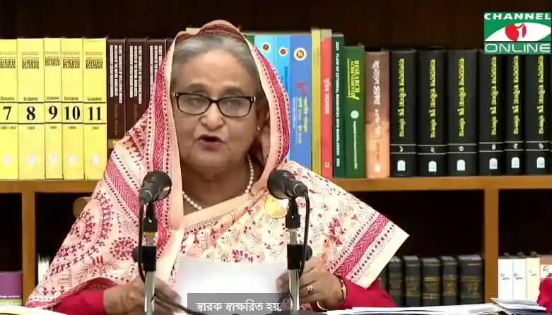 প্রধানমন্ত্রী শেখ হাসিনা জাতীয় সংসদে বক্তব্য দিচ্ছেন।. Channel i News - চ্যানেল আই নিউজ
