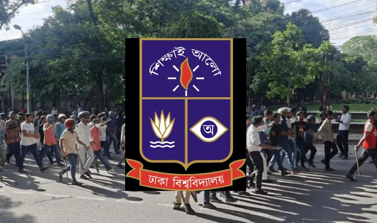 ঢাকা বিশ্ববিদ্যালয়ের শিক্ষার্থীদের আন্দোলন ও সমাবেশের ছবি. Channel i News - চ্যানেল আই নিউজ