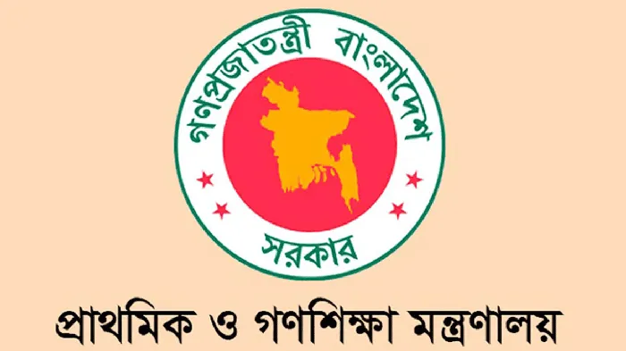 বাংলাদেশ সরকারের প্রাথমিক ও গণশিক্ষা মন্ত্রণালয় লোগো. Channel i News - চ্যানেল আই নিউজ