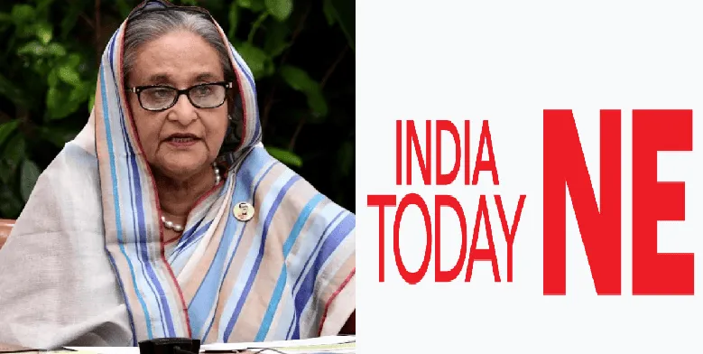 প্রধানমন্ত্রীকে নিয়ে ভুল প্রতিবেদন করায় ভারতীয় গণমাধ্যমের ক্ষমা চাওয়া. Channel i News - চ্যানেল আই নিউজ