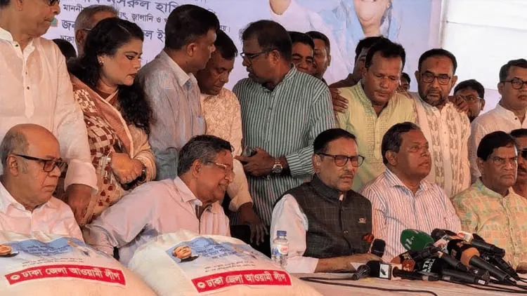 বাংলাদেশের রাজনৈতিক নেতারা গণভবনে আলোচনা করছেন. Channel i News - চ্যানেল আই নিউজ