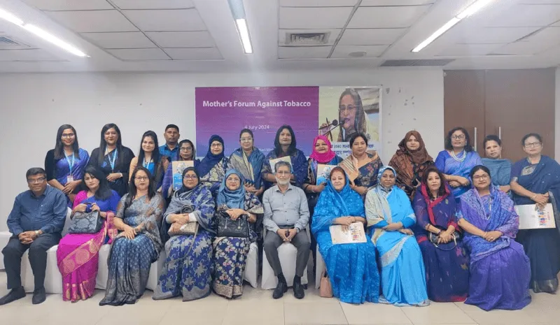 মা ও শিশুর সুস্বাস্থ্য নিশ্চিতের জন্য তামাক নিয়ন্ত্রণ বিষয়ক আলোচনা সভা. Channel i News - চ্যানেল আই নিউজ