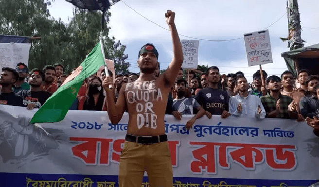 প্রতিবাদী যুবক কোটা আন্দোলনের সমর্থনে রাস্তায় দাঁড়িয়ে আছেন. Channel i News - চ্যানেল আই নিউজ