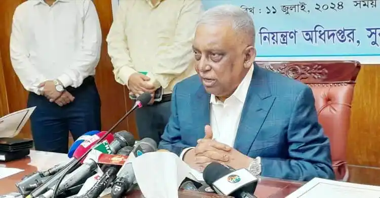 স্বরাষ্ট্রমন্ত্রী মাদক নিয়ন্ত্রণে সামাজিক আন্দোলনের গুরুত্ব বলছেন. Channel i News - চ্যানেল আই নিউজ