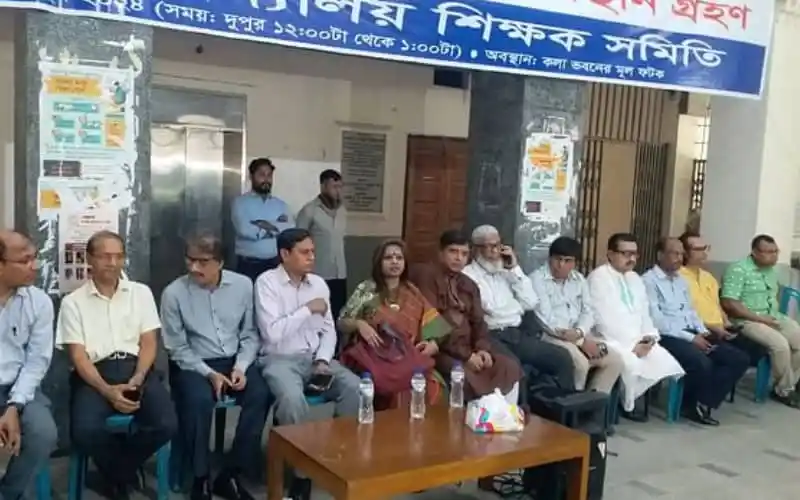 ঢাবি শিক্ষকদের আন্দোলন ও সমাবেশের ছবি, শিক্ষকদের বসে আলোচনা. Channel i News - চ্যানেল আই নিউজ