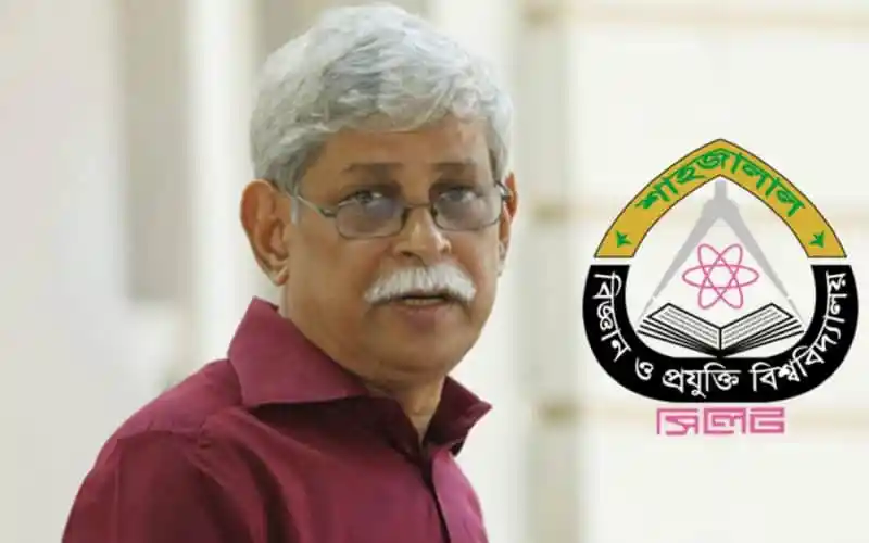 ড. জাফর ইকবালকে শাহজালাল বিশ্ববিদ্যালয়ে আজীবন নিষিদ্ধ ঘোষণা. Channel i News - চ্যানেল আই নিউজ